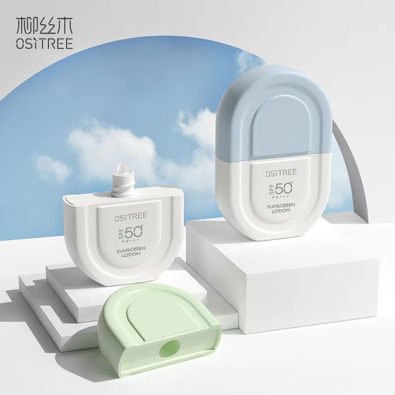 【券后价:39.9元】 【柳丝木】防晒霜乳spf50+女面部美白防紫外 - 柳丝木旗舰店