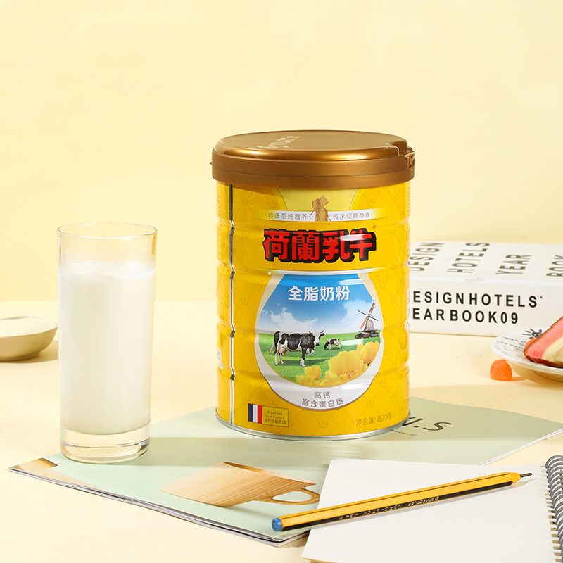 【券后价:71元】 【荷兰乳牛】全脂甜奶粉800g - 荷兰乳牛旗舰店