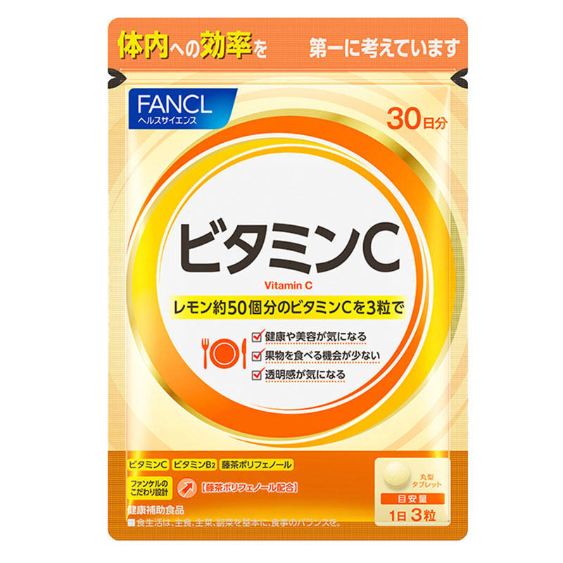 【券后价:78.5元】 FANCL维生素C片90粒*3 - FANCLHealthScience海外旗舰店