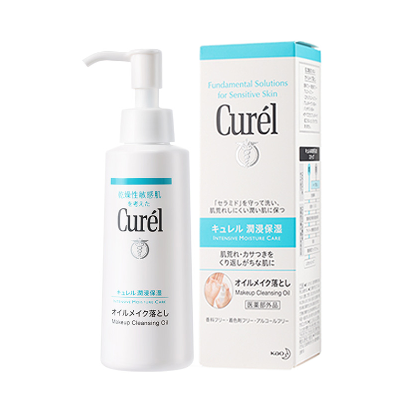 【券后价:171元】 curel珂润保湿卸妆油150ml*2 - 珂润官方旗舰店