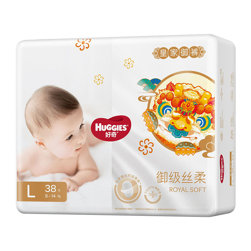 【券后价:69.9元】 【单包61.9元】好奇皇家系列-尺码任选 - Huggies好奇官方旗舰店