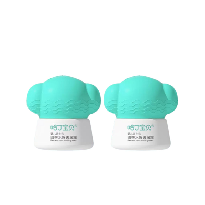 【券后价:15.9元】 拍两件【哈丁宝贝】儿童专用面霜50g*2 - 哈丁宝贝至优佳品专卖店