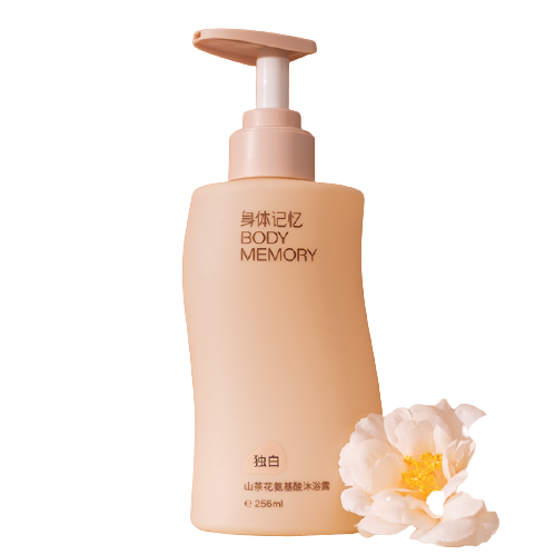 【券后价:99元】 【拍3件】山茶花香氛沐浴露256ml*3 - bodymemory身体记忆旗舰店