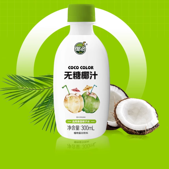 【券后价:9.9元】 【椰色】0果糖天然椰汁椰子水6瓶