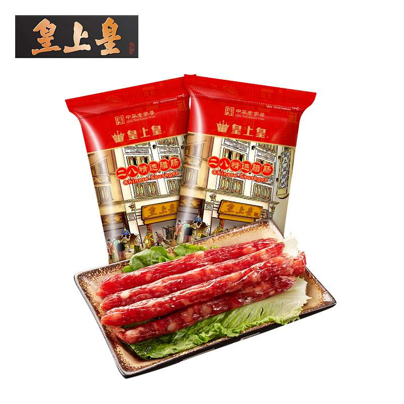 【券后价:213.5元】 【皇上皇】二八肥瘦腊肠2袋共2斤 - 皇上皇旗舰店