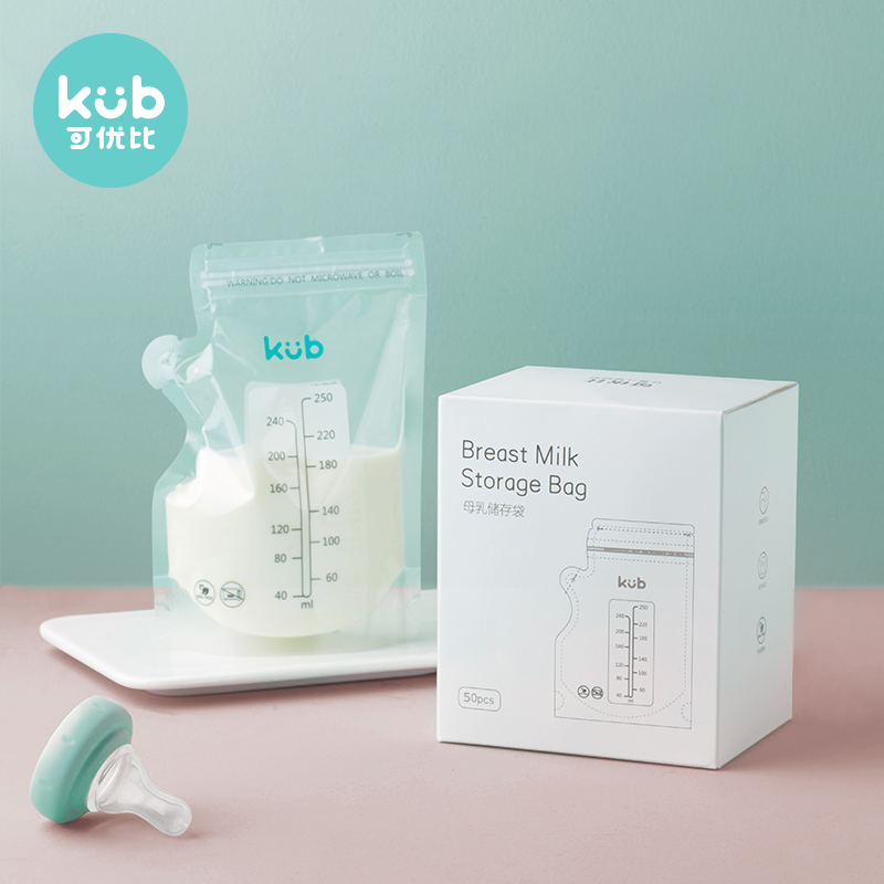 【券后价:19元】 【可优比品牌】母乳储奶袋250ml×50片 - 可优比旗舰店