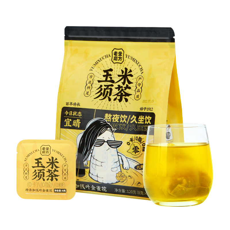 【券后价:26.91元】 老金磨方玉米须茶独立包装120g - 老金磨方旗舰店