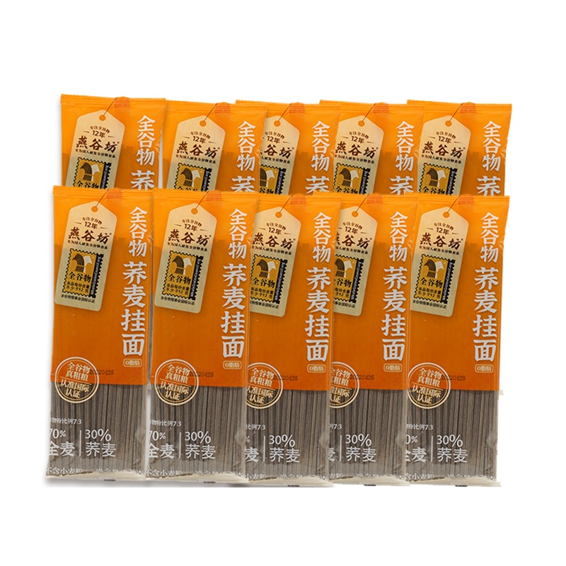 【券后价:9.9元】 【有签到】燕谷坊荞麦面挂面200gX3 - 燕谷坊食品旗舰店