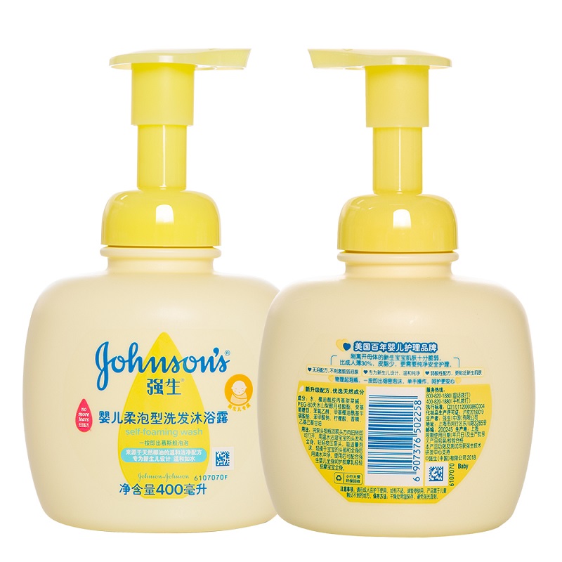 【券后价:29.9元】 拍2件！强生婴儿洗发沐浴露400ml*2 - 强生婴儿旗舰店