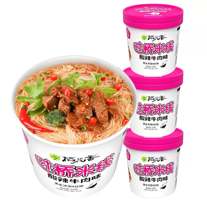 【券后价:9.99元】 稻花香速食鸡汤牛肉过桥米线3桶 - 稻花香食品专营店