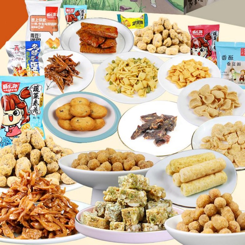 【券后价:29.9元】 【礼盒装3斤】网红休闲巨型零食大礼包 - 家拿哒旗舰店