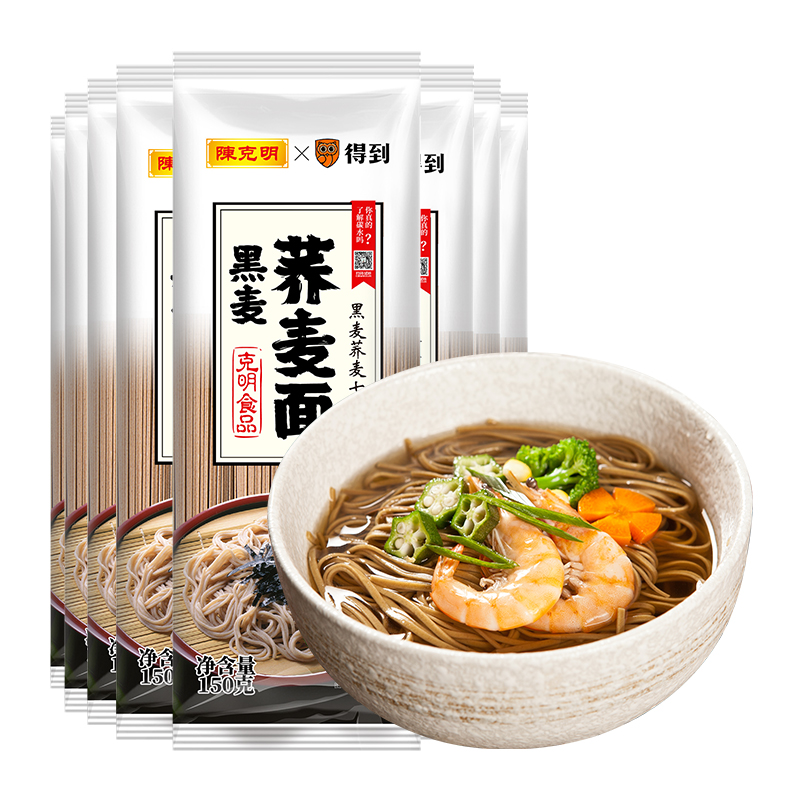 【券后价:23.9元】 陈克明低脂黑麦荞麦面条150g*8包 - 天猫超市