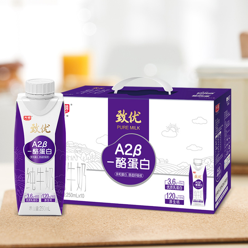 【券后价:98.8元】 光明致优A2β酪蛋白纯牛奶250ml*10盒 - 天猫超市