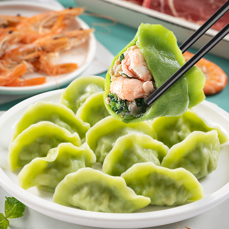 【券后价:28.3元】 船歌鱼水饺虾水饺460g/袋24只*2 - 天猫超市