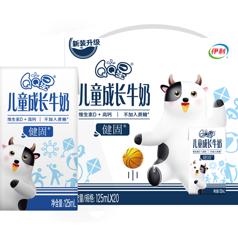 【券后价:48元】 【拍2件】伊利QQ星儿童学生牛奶40盒 - 天猫超市