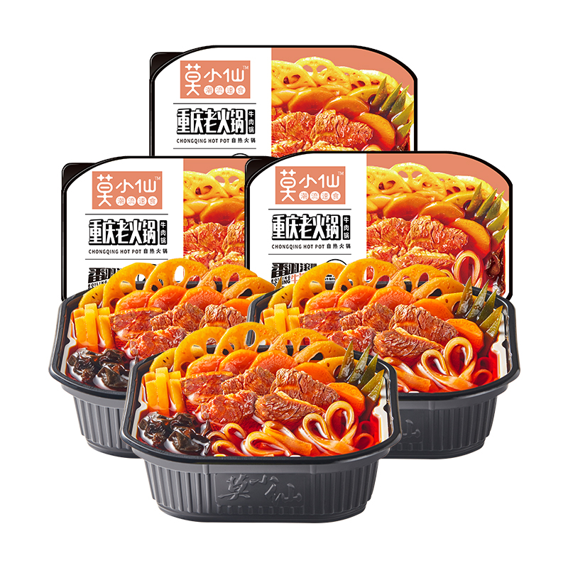 【券后价:34.9元】 【900g/3盒】莫小仙老成都牛肉锅自热火锅 - 天猫超市