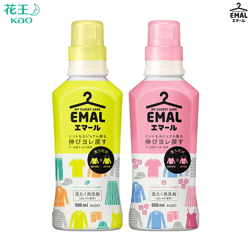 【券后价:47.8元】 花王进口真丝羊毛羊绒精致洗衣液500ml*2瓶 - 天猫超市