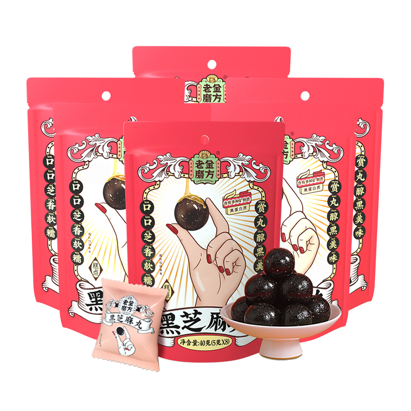 【券后价:24.9元】 【定制款组合装】老金磨方黑芝麻丸6袋240g - 天猫超市
