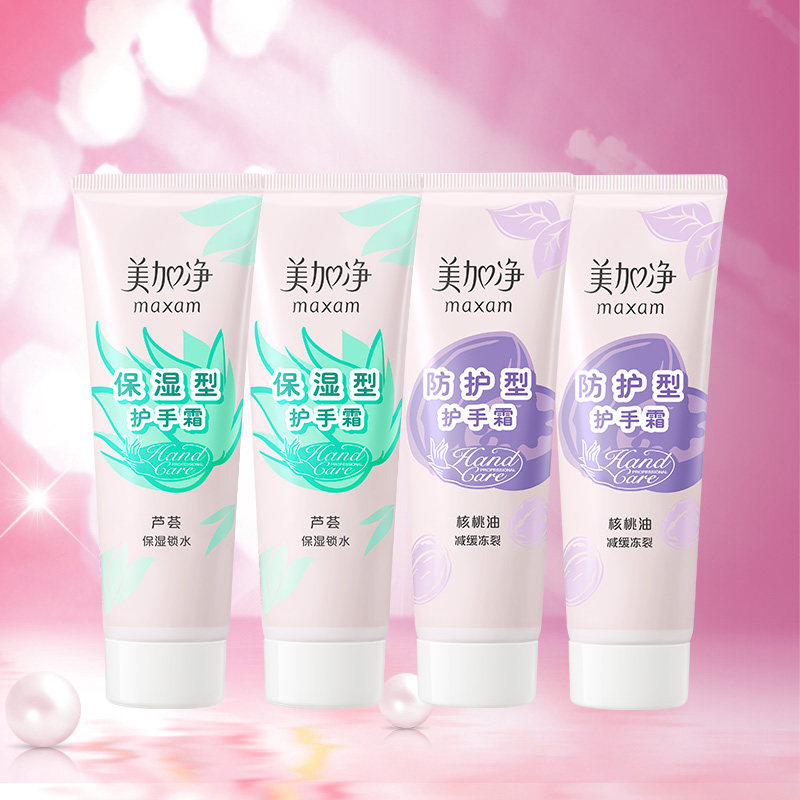 【券后价:16.9元】 美加净保湿防护护手霜75g*4支 - 天猫超市