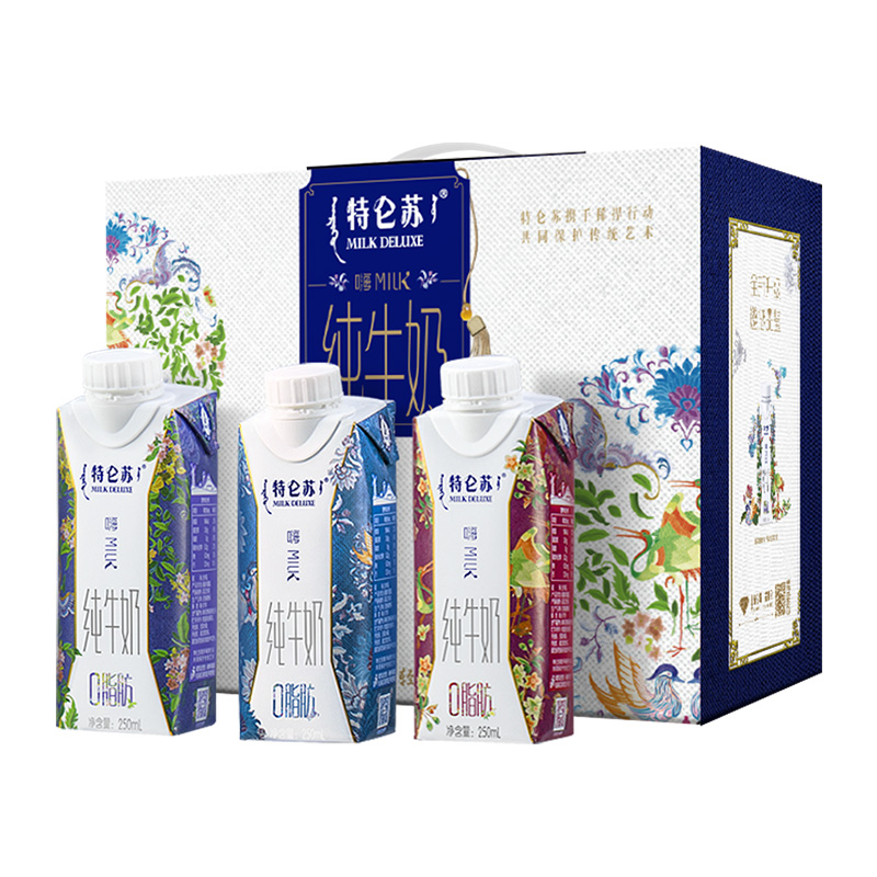 【券后价:51.5元】 特仑苏嗨Milk脱脂纯牛奶10包/箱 - 天猫超市