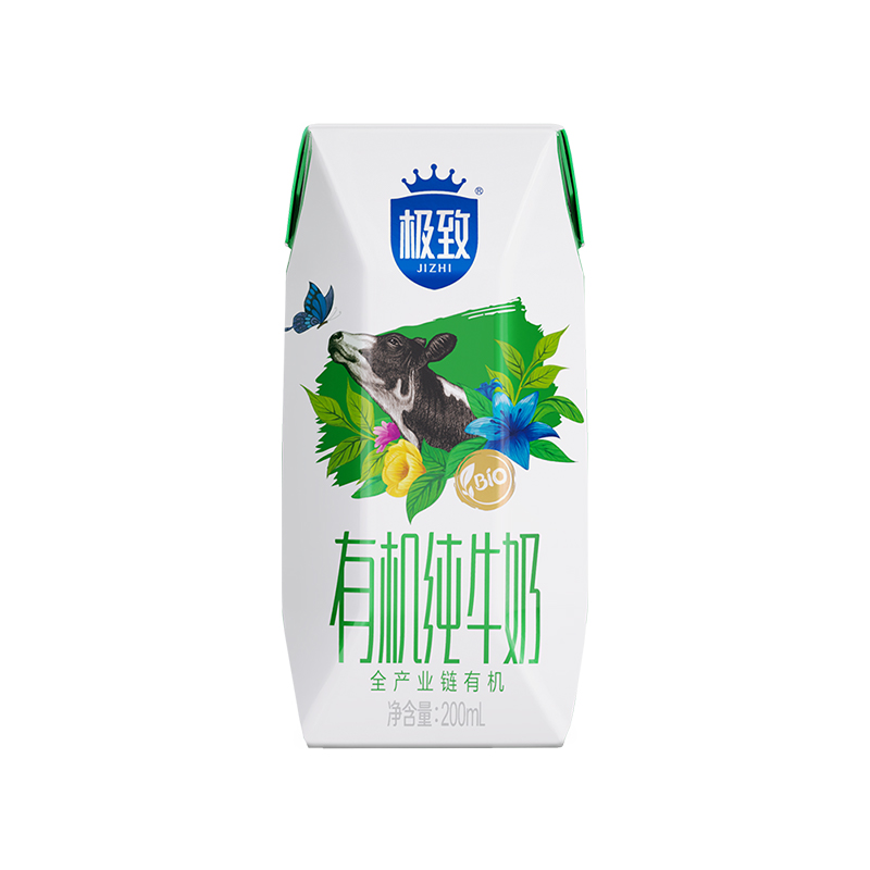 【券后价:110.88元】 三元有机纯牛奶200ml*21盒*2箱 - 天猫超市