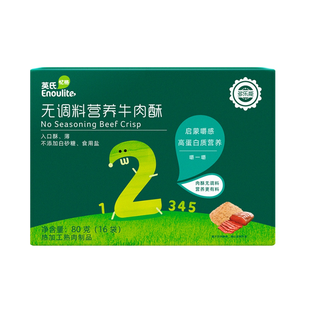 【券后价:40.16元】 返10卡！【英氏】无调料牛肉酥肉松80g - 天猫超市