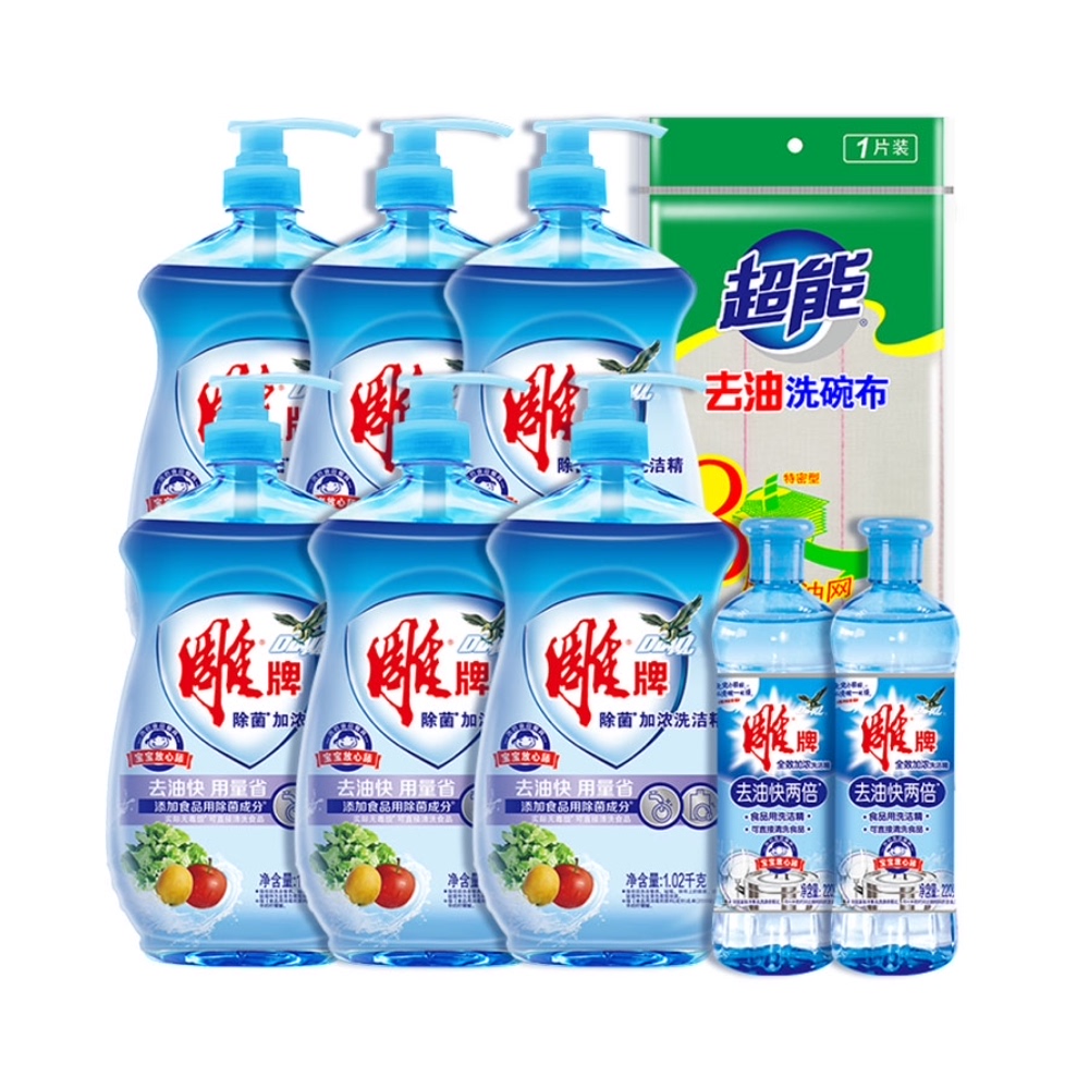 【券后价:39.9元】 雕牌洗洁精套装1.02kg*6瓶+220g*2瓶+洗碗布 - 天猫超市