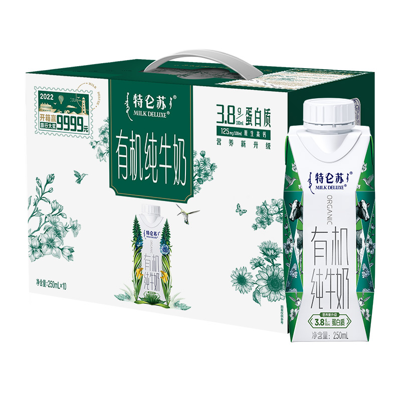 【券后价:50元】 蒙牛特仑苏有机纯牛奶250ml*10盒 - 天猫超市