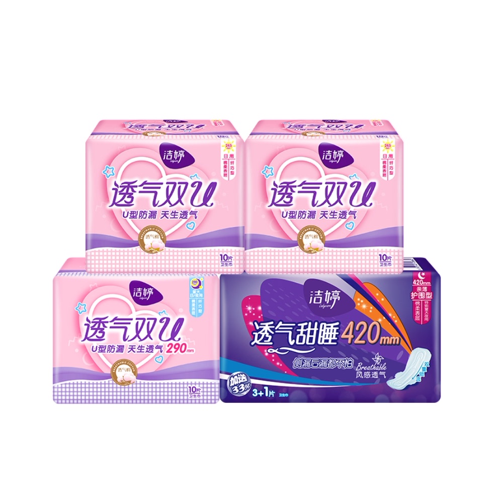 【券后价:64.5元】 【拍5件】洁婷棉巾卫生巾组合34片*5套 - 天猫超市