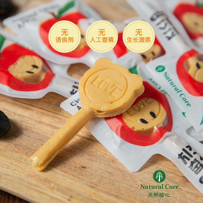 【券后价:30元】 【立减19】天然核心宠物狗零食鸡肉奶酪10支 - 天猫超市
