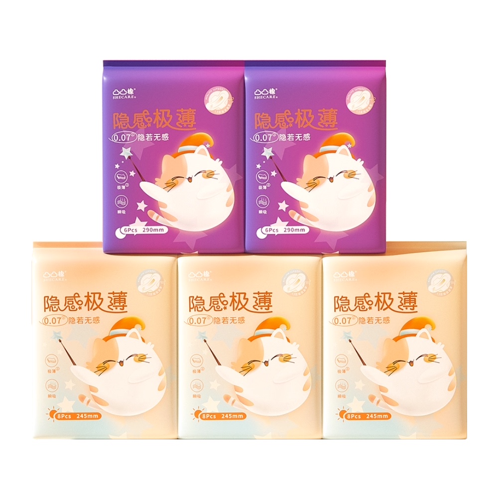 【券后价:17.9元】 第2件0元】猫超舒莱隐感极薄卫生巾5包36片 - 天猫超市