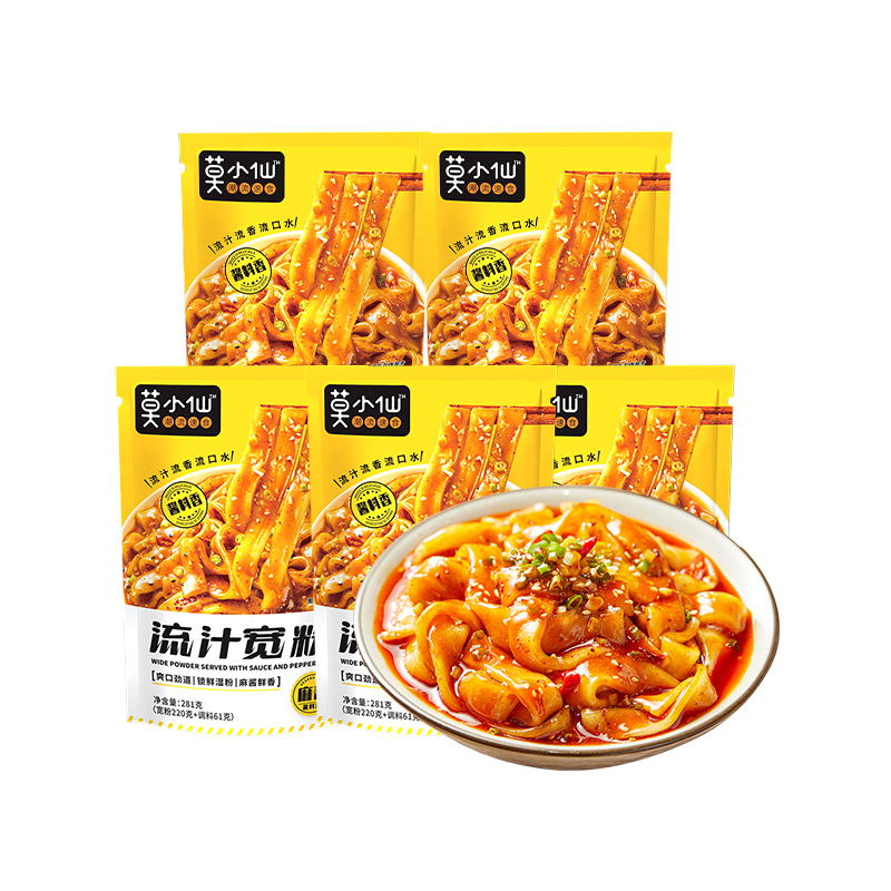 【券后价:24.9元】 莫小仙麻酱流汁宽粉火锅懒人1405g/5袋 - 天猫超市