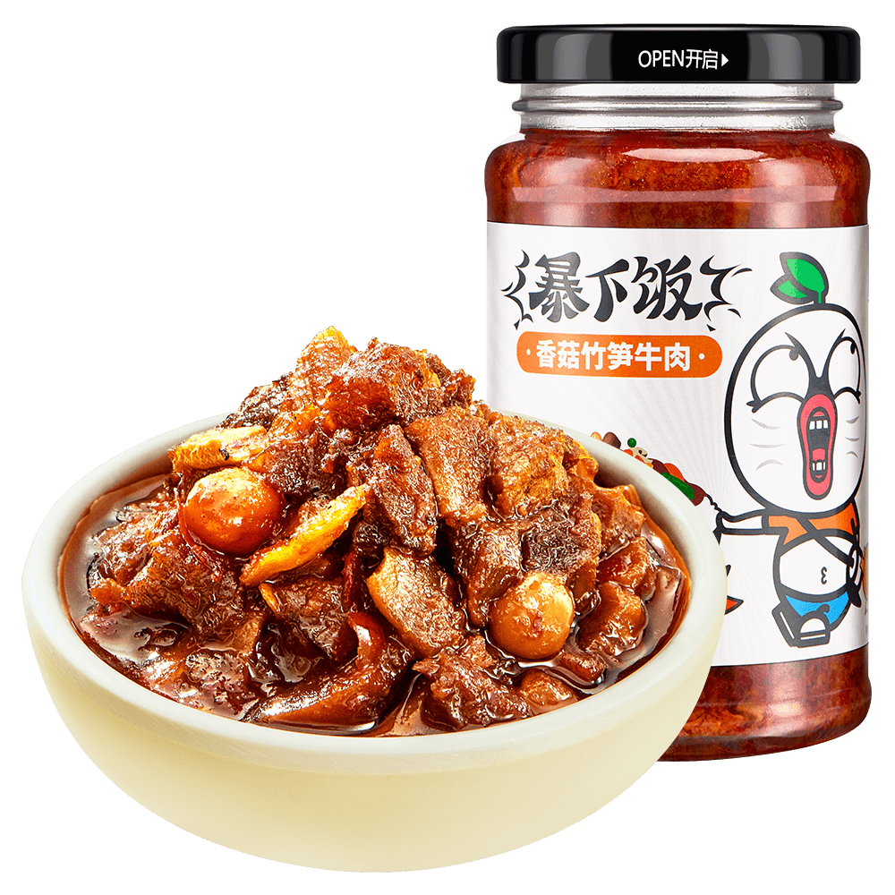 【券后价:8.9元】 【部分0元】香菇竹笋牛肉酱250g*1瓶