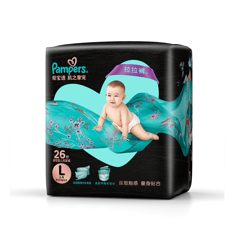 【券后价:208元】 【拍件】帮宝适黑金帮拉拉裤L26片*2包 - 天猫超市