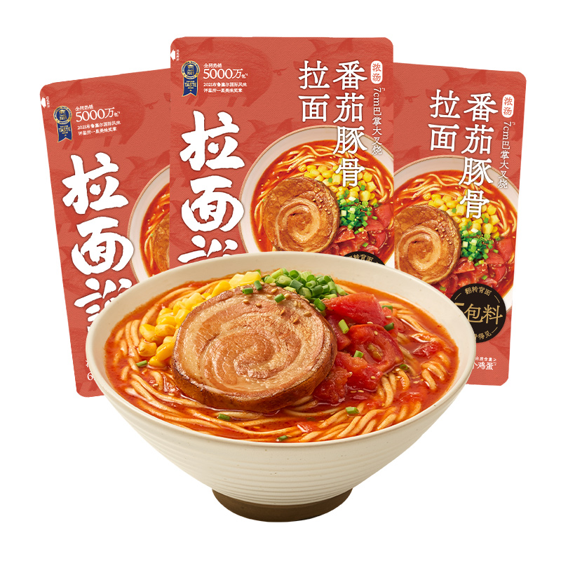 【券后价:30.9元】 拉面说番茄豚骨袋装141g*3袋 - 天猫超市