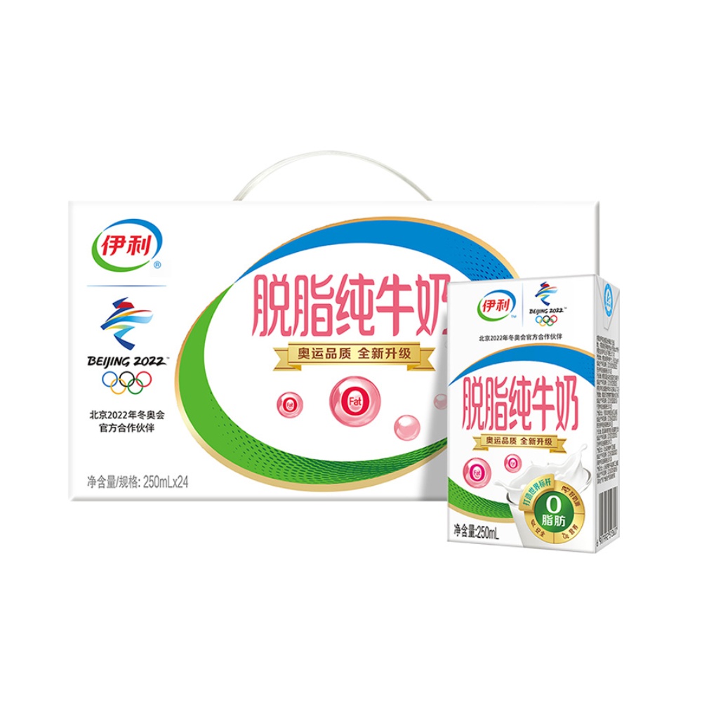 【券后价:119.8元】 【拍2件】伊利脱脂纯牛奶250ml*24盒 - 天猫超市