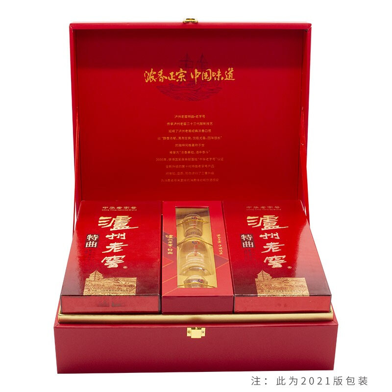 【券后价:626元】 泸州老窖特曲52度白酒礼盒装500ml*2瓶 - 天猫超市