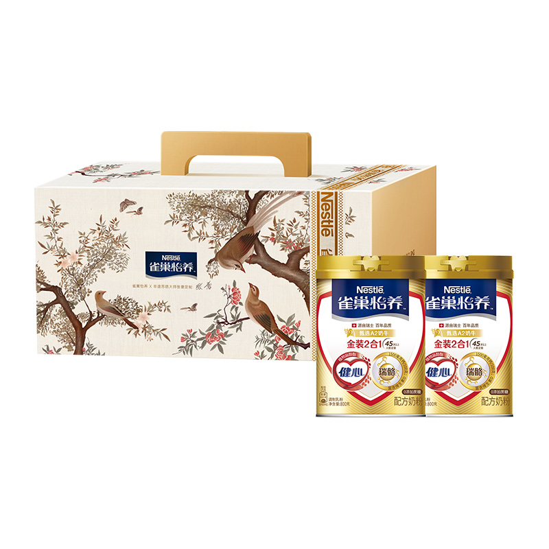 【券后价:271.8元】 雀巢怡养金装健心A2奶源中老年奶粉800g*2罐 - 天猫超市