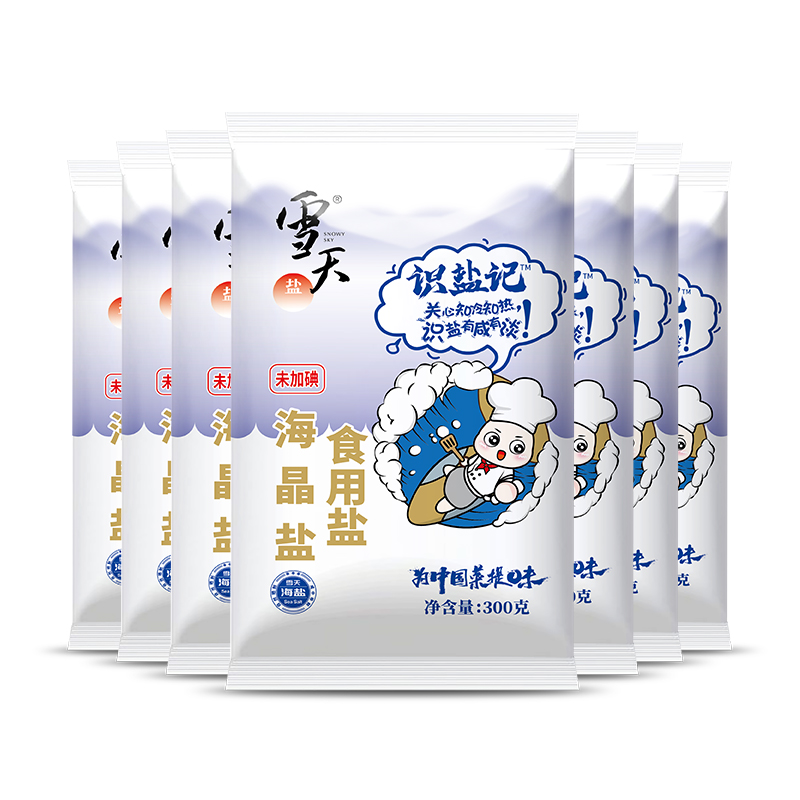 【券后价:12.9元】 返3猫卡！雪天未加碘食用海晶盐300g*7包 - 天猫超市
