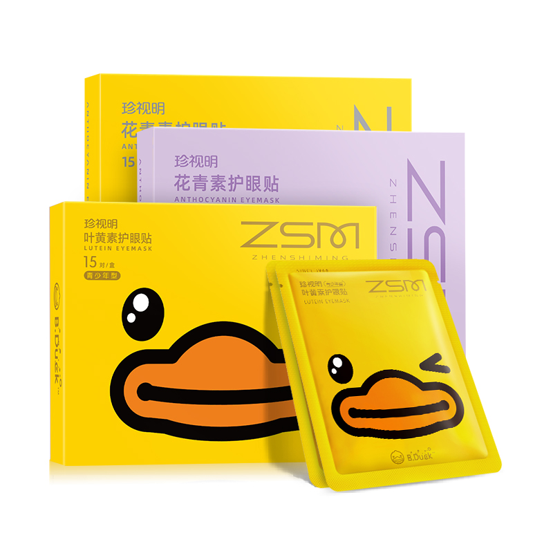 【券后价:29.9元】 珍视明花青素/叶黄素护眼贴15对/盒 - 天猫超市