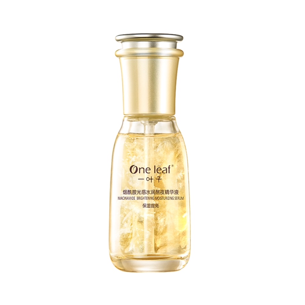 【券后价:48元】 一叶子熬夜精华液烟酰胺60ml*2 - 天猫超市