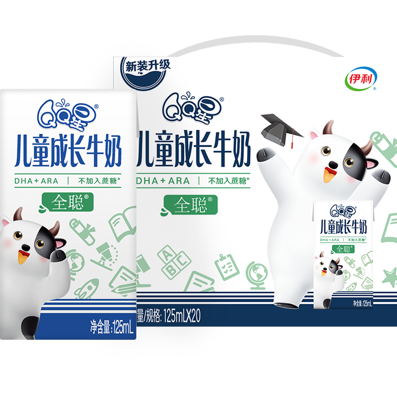 【券后价:48元】 伊利QQ星儿童成长牛奶125ml*40盒 - 天猫超市