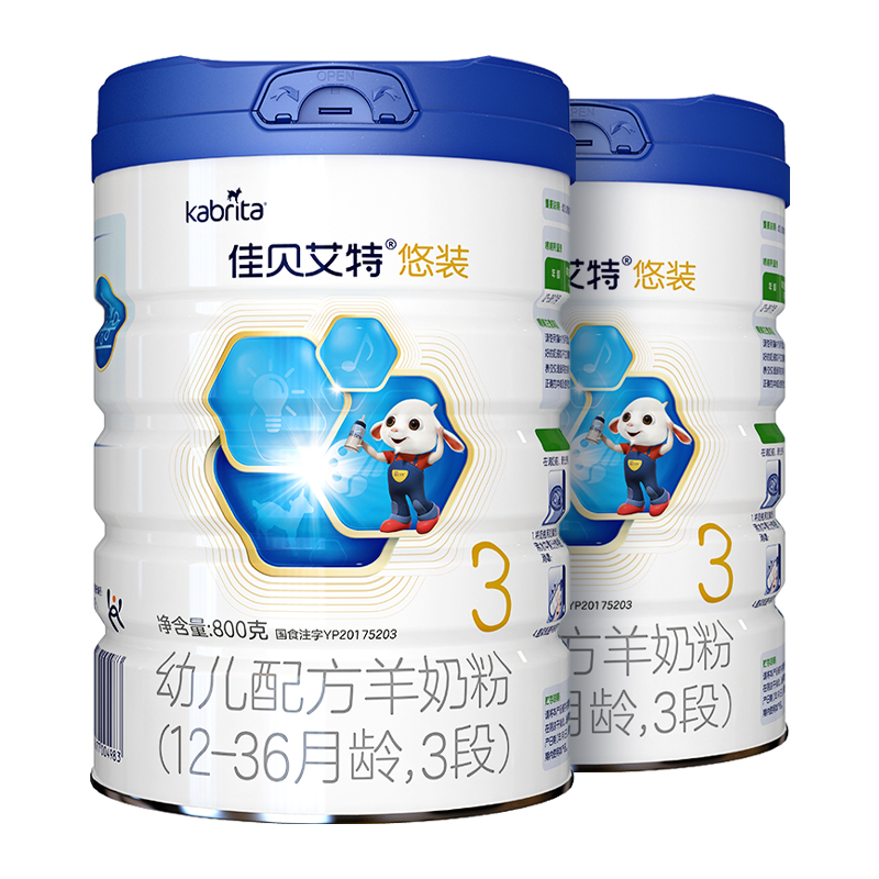 【券后价:654元】 佳贝艾特羊奶粉悠装3段800g*2罐 - 天猫超市