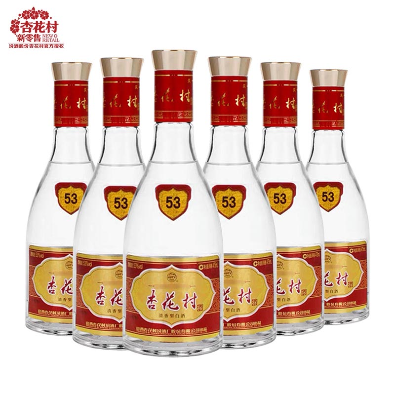 【券后价:168元】 【杏花村】酒53度杏花村475ml*6瓶整箱 - 天猫超市