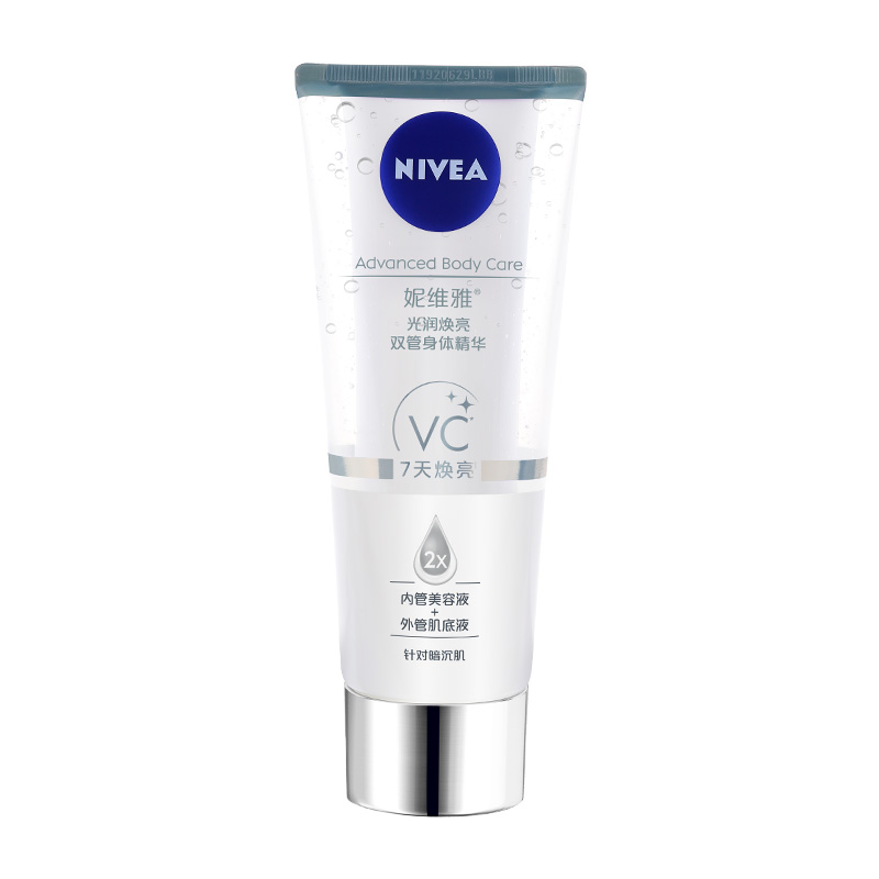 【券后价:79元】 妮维雅光润焕亮双管果酸身体精华保湿200ml - 天猫超市