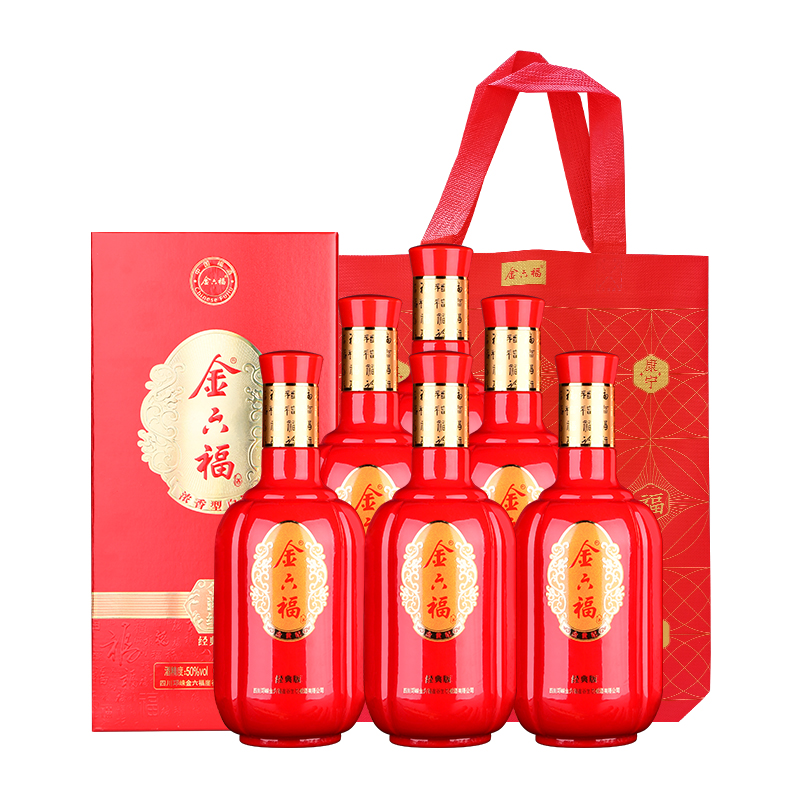 【券后价:249元】 金六福金世纪经典版白酒50度500ml*6瓶 - 天猫超市