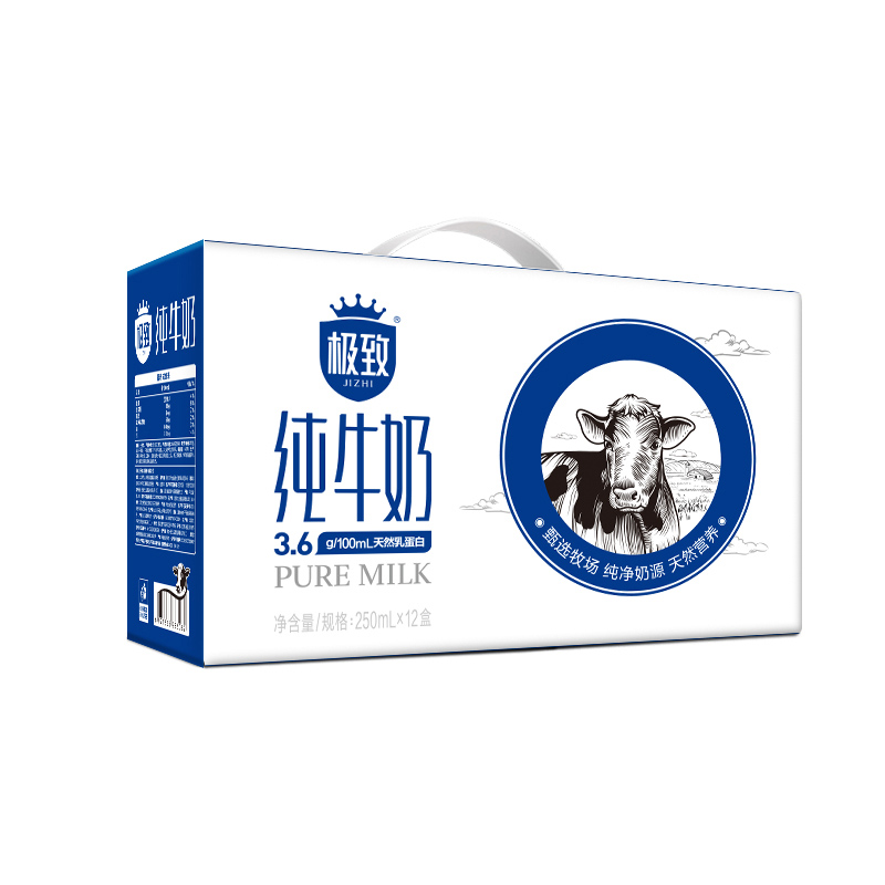 【券后价:85.85元】 三元全脂纯牛奶250ml*24盒 - 天猫超市