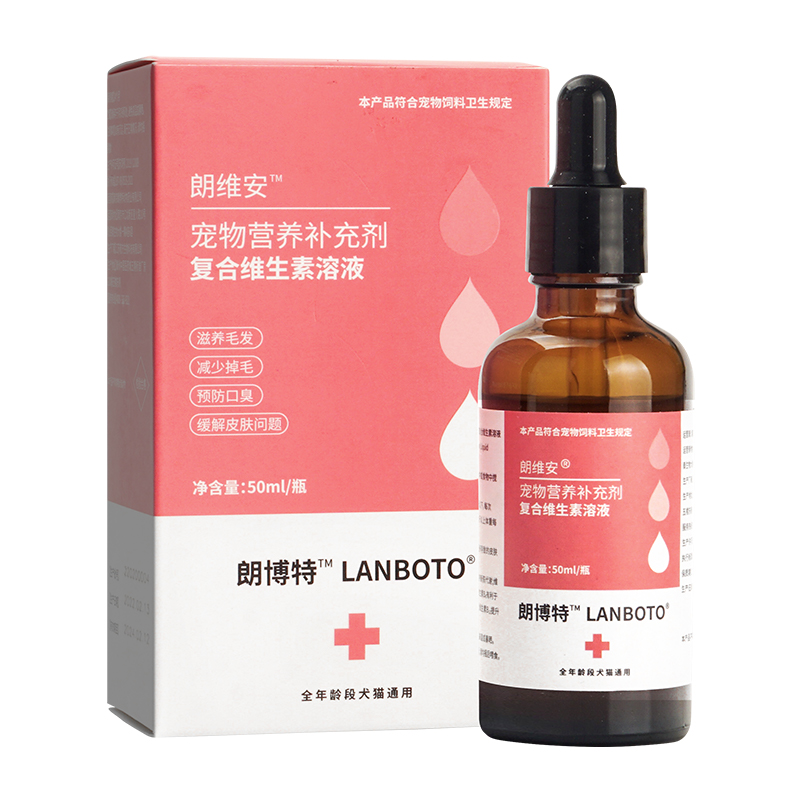 【券后价:46.6元】 返卡3元！朗博特液态复合维生素b族溶液狗猫 - 天猫超市