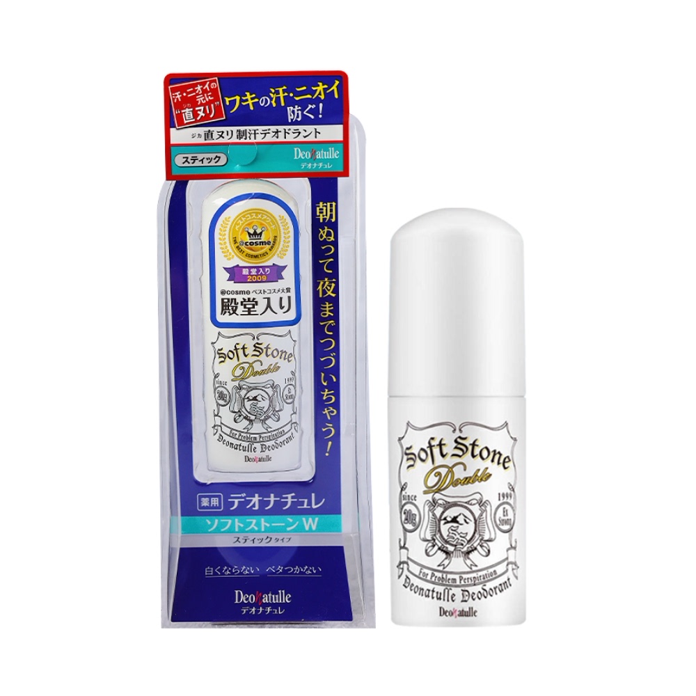 【券后价:50元】 杜得乐止汗石腋下干爽膏20g - 天猫超市