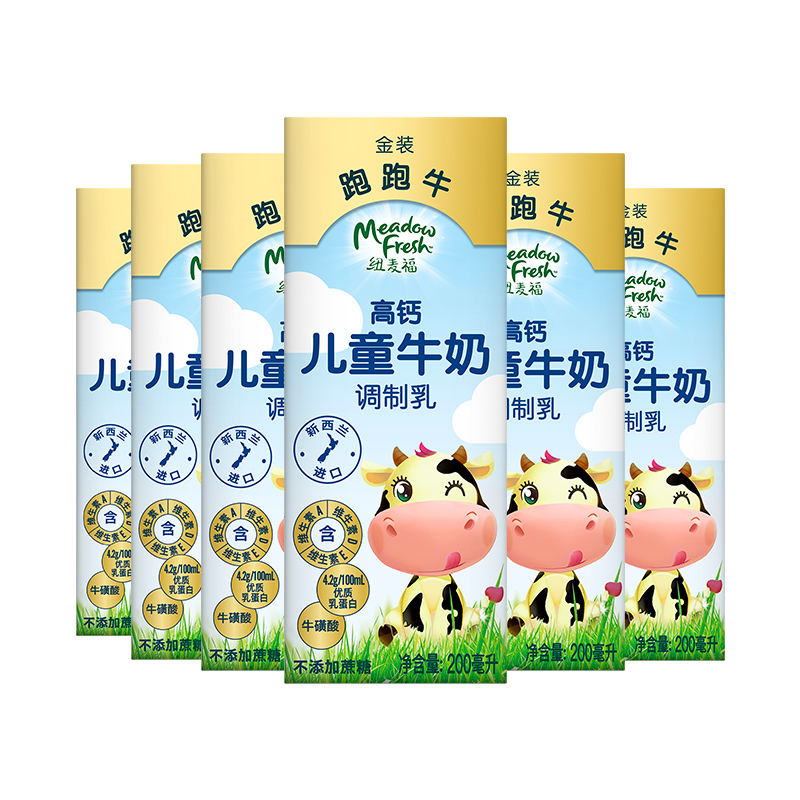 【券后价:19.95元】 纽麦福金装跑跑牛高钙儿童奶200ml*6 - 天猫超市